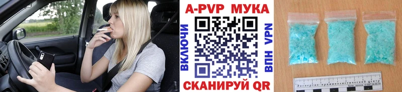 Продажа наркотиков Алушта МАРИХУАНА  КЕТАМИН  Меф мяу мяу  А ПВП  АМФ 