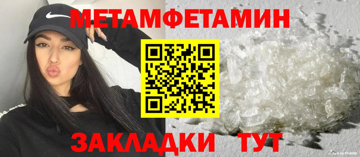 АМФЕТАМИН 98% Алушта