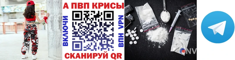 магазин  наркотиков  Алушта  Alfa_PVP крисы CK 