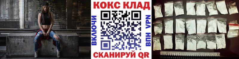 COCAIN 98%  Алушта 