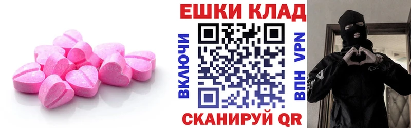 блэк спрут ссылка  Алушта  Ecstasy 280мг  наркошоп 