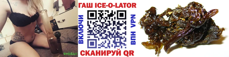 дарк нет какой сайт  Алушта  ГАШ Изолятор 