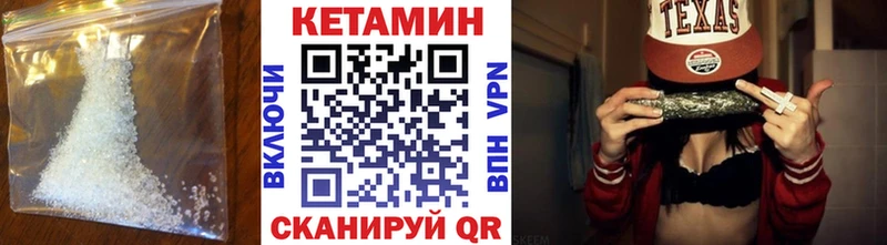 блэк спрут маркетплейс  Алушта  Кетамин ketamine  дарк нет наркотические препараты  как найти наркотики 