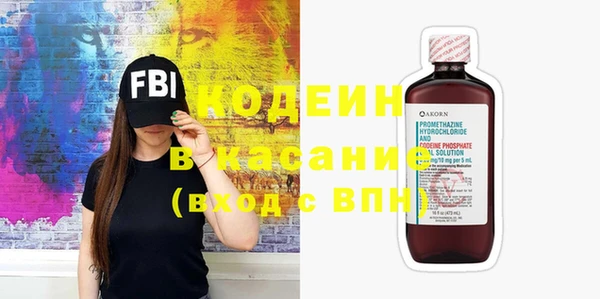MESCALINE Алексин