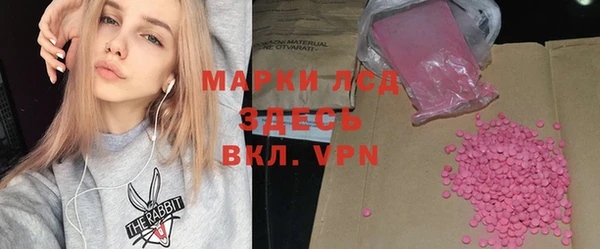 стаф Алексеевка