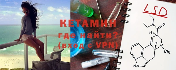 MESCALINE Алексин
