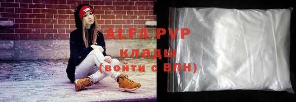 стаф Алексеевка