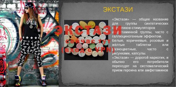 MESCALINE Алексин