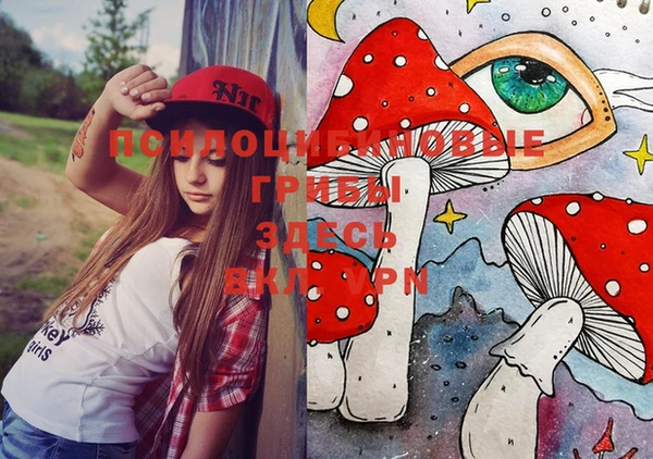MESCALINE Алексин