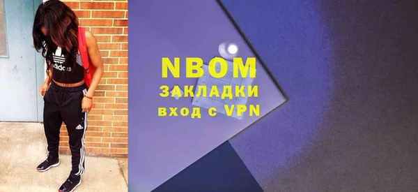MESCALINE Алексин