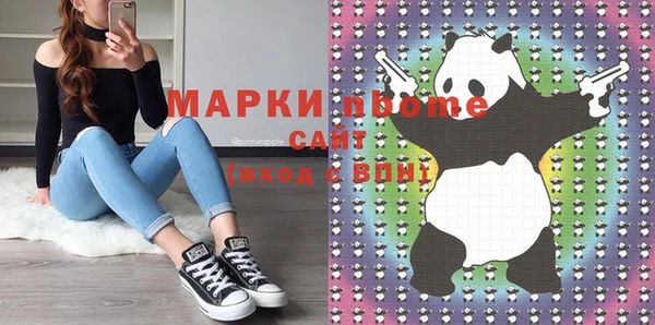 шишки Алзамай