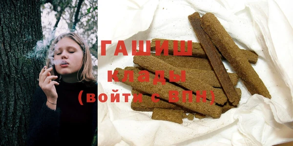 шишки Алзамай