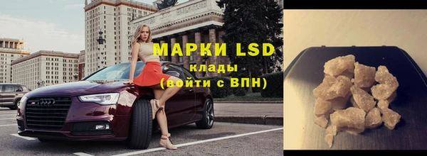 стаф Алексеевка