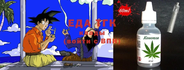 шишки Алзамай