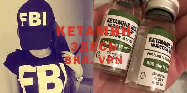 MESCALINE Алексин
