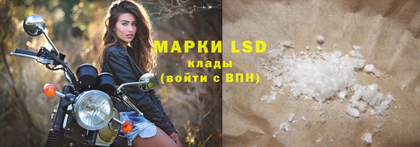 MESCALINE Алексин