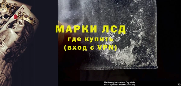 шишки Алзамай