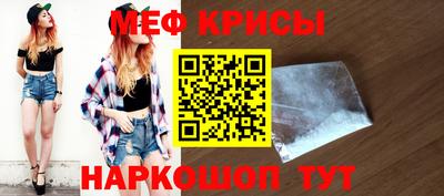 скорость mdpv Абакан