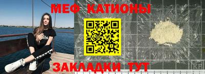 скорость mdpv Абакан