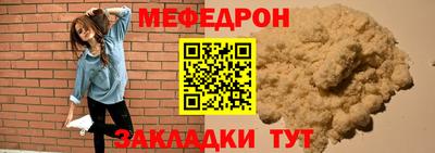 скорость mdpv Абакан