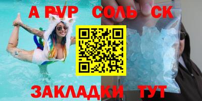скорость mdpv Абакан