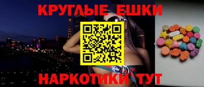 мефедрон мука Абинск