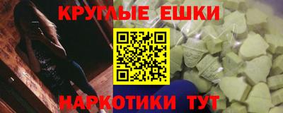 скорость mdpv Абакан