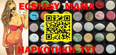 скорость mdpv Абакан