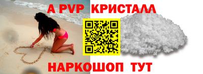 скорость mdpv Абакан