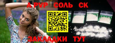 ALPHA-PVP Азнакаево