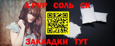скорость mdpv Абакан