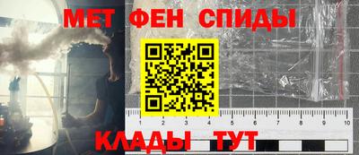 ALPHA-PVP Азнакаево