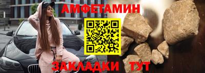 ALPHA-PVP Азнакаево