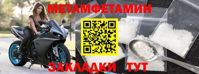 мефедрон мука Абинск