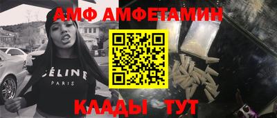 скорость mdpv Абакан
