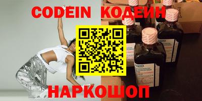 скорость mdpv Абакан