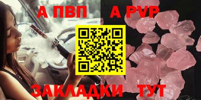 скорость mdpv Абакан