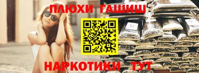 мефедрон мука Абинск