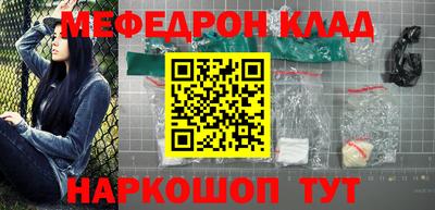 скорость mdpv Абакан