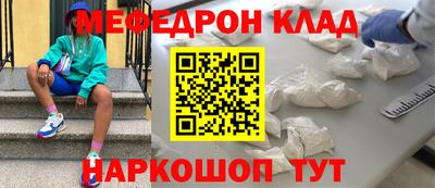 ALPHA-PVP Азнакаево