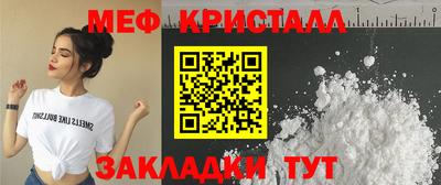 скорость mdpv Абакан