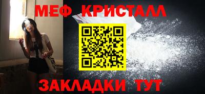 скорость mdpv Абакан