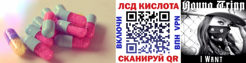 ЛСД экстази ecstasy  блэк спрут ссылки  Алушта 
