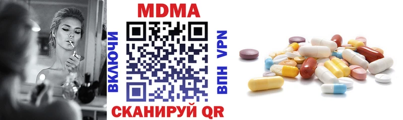 KRAKEN ссылки  Алушта  МДМА VHQ 