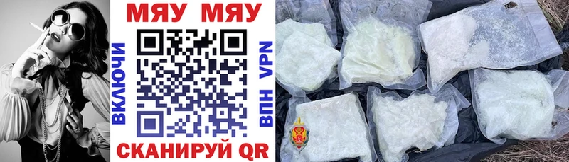 Меф кристаллы  Алушта 