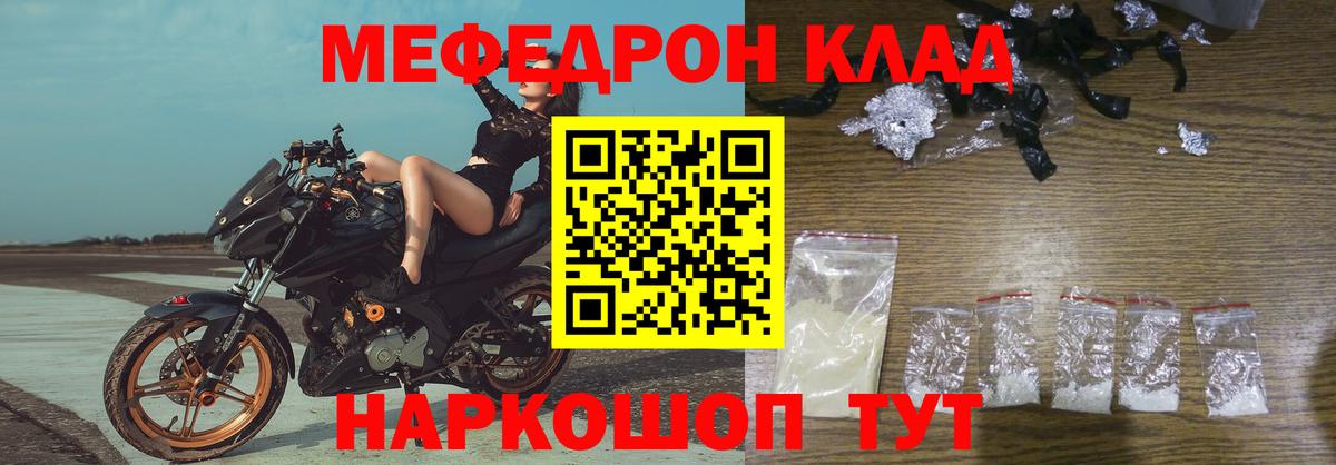 МЕФ 4 MMC  Меф VHQ  Вход с VPN  Меф  Алушта 