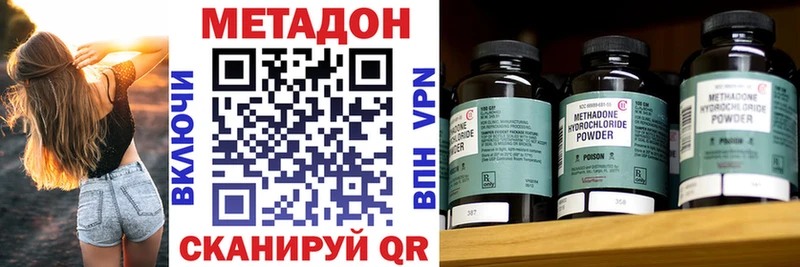 Метадон белоснежный  где найти   Алушта 
