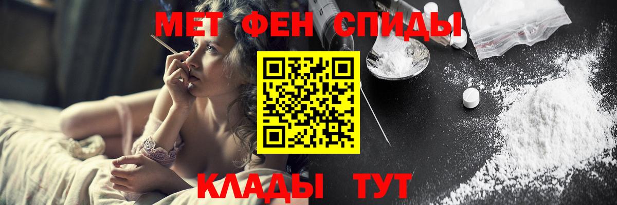 Алушта  Метамфетамин винт  Вход с VPN 