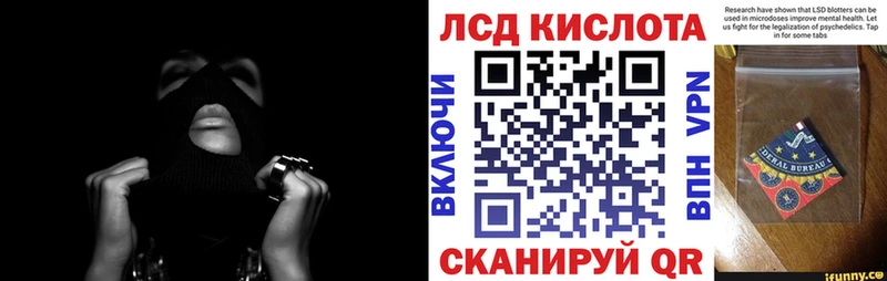 Марки 25I-NBOMe 1,5мг  Алушта 