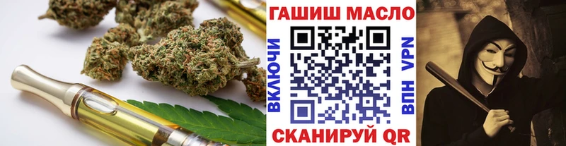 Дистиллят ТГК вейп  Алушта 